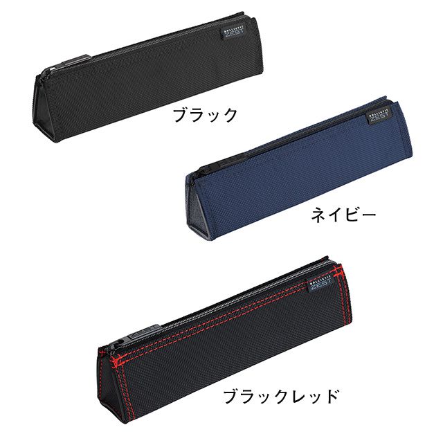 PILOT パイロット ソフト筆入 バリスティック ゼスト シングルオープン