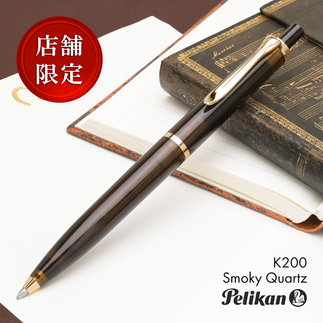 Pelikan（ペリカン）特別生産品 万年筆 クラシック M200 ゴールデン