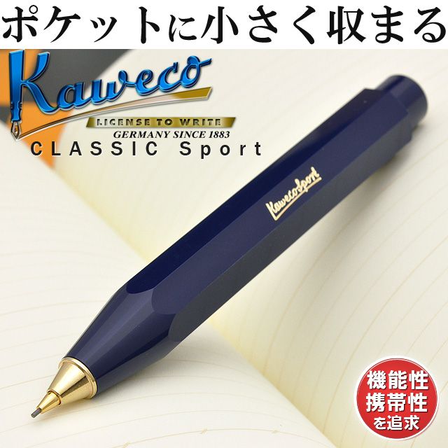 KAWECO 万年筆 カヴェコ 万年筆 クラシックスポーツ,ネイビー | ペンハウス