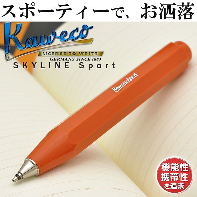 KAWECO カヴェコ ペンシル 0.7mm クラシックスポーツ フォックス