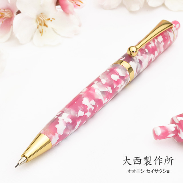 大西製作所 アセテート 0.5mmペンシル シャープペンシル スリム しだれ