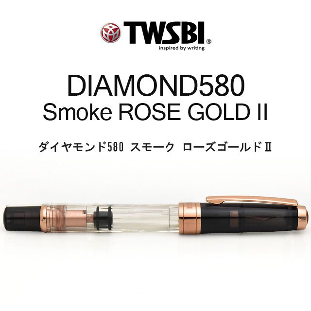 TWSBI ツイスビー 万年筆 ダイヤモンド 580 エメラルドグリーン 万年筆