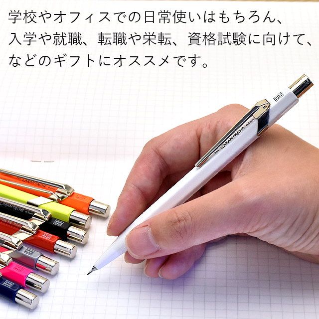 CARAN D'ACHE カランダッシュ ペンシル 849クラシックライン 0844