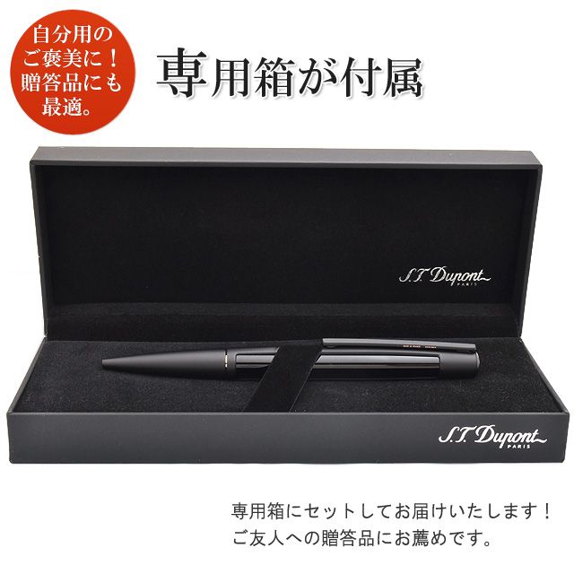 S.T.Dupont エス・テー・デュポン ボールペン デフィ ブラック