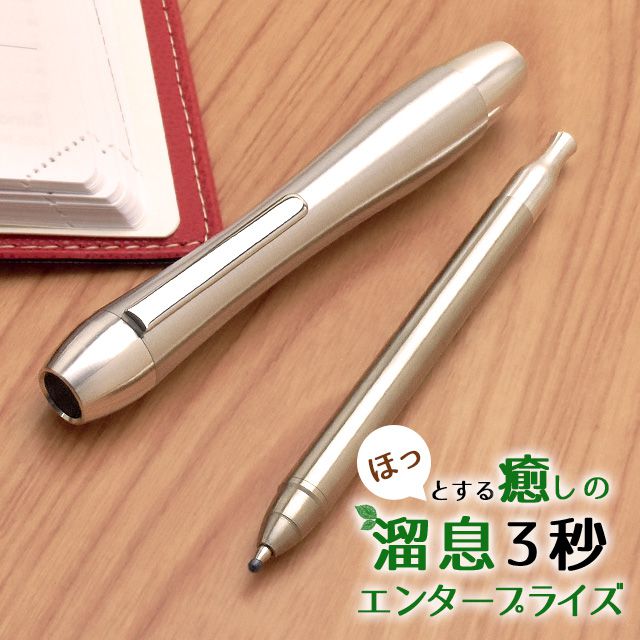 ZEROSEIKO ゼロ精工 机上製品 机上品 ペンスタンド ボールペン 溜息3秒