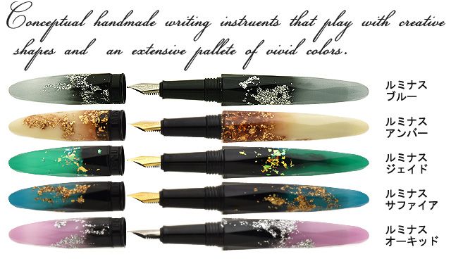 BENU（ベヌー） 万年筆 ブリオレット ルミナス ロシア万年筆 | ペンハウス