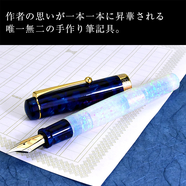 即日出荷OK】Pent〈ペント〉 万年筆 by 大西製作所 特別生産品 京都