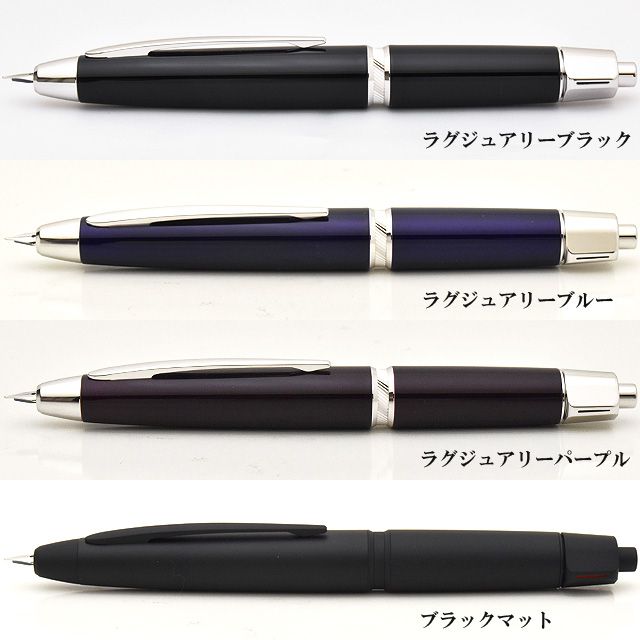 PILOT パイロット 万年筆 キャップレスLS 万年筆 FCLS-35SR | ペンハウス