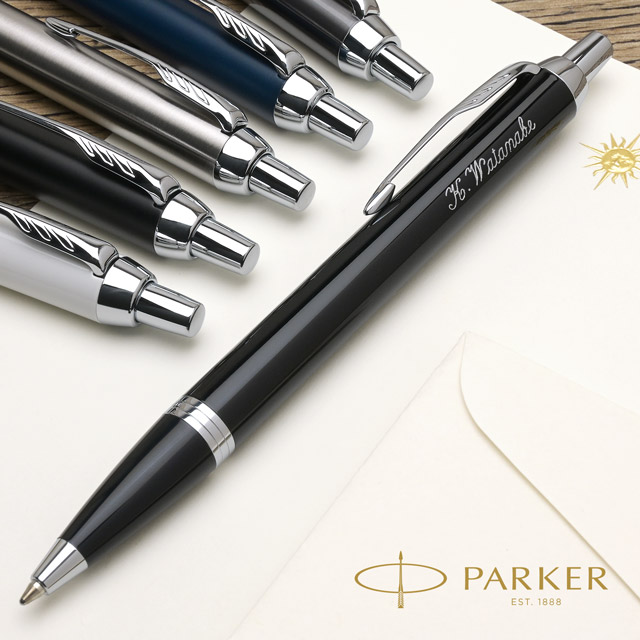 即日出荷OK】PARKER パーカー PARKER IM（アイエム）ボールペン | ペン