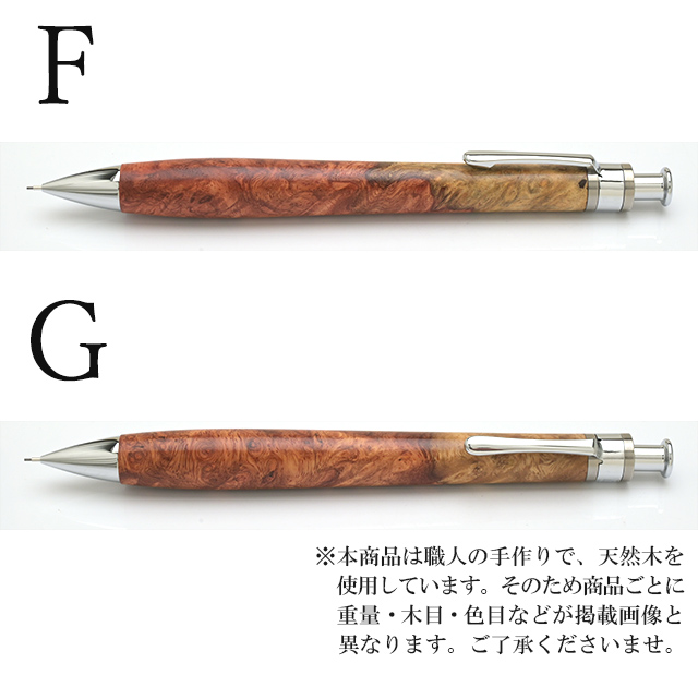 柴犬様専用 野原工芸 工房楔 まとめ売り 花梨紅白 神代欅 シーオーク