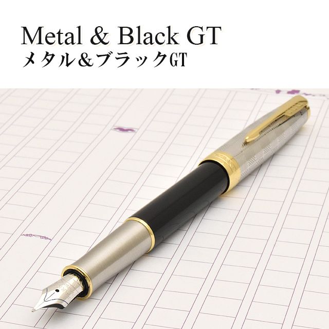 PARKER sonnet】PARKER パーカー 万年筆 ソネット プレミアム | ペンハウス