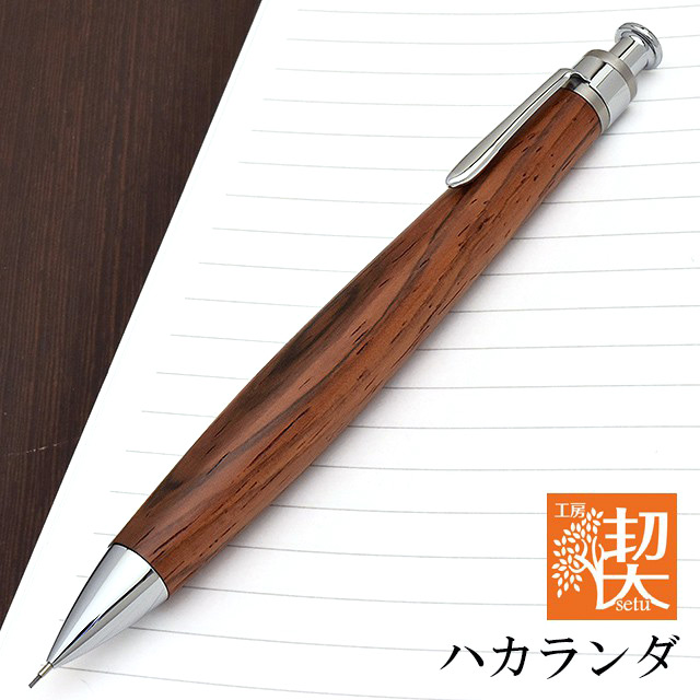 工房 楔 0.5mmペンシル楔 ハカランダ | ペンハウス