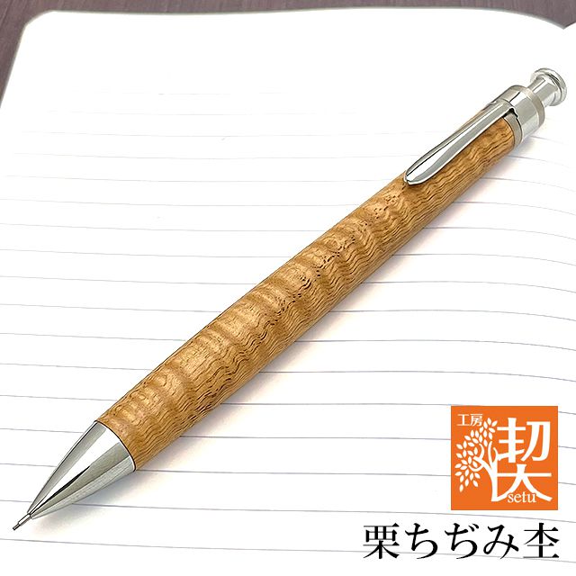 新品未使用】工房楔 シャーペン ペンシル楔 黒檀こぶ杢 木軸ペン 工房