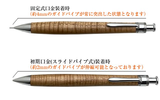 即日出荷OK】工房 楔 0.5mmペンシル楔/ペンシルコルタ楔用 固定式口金