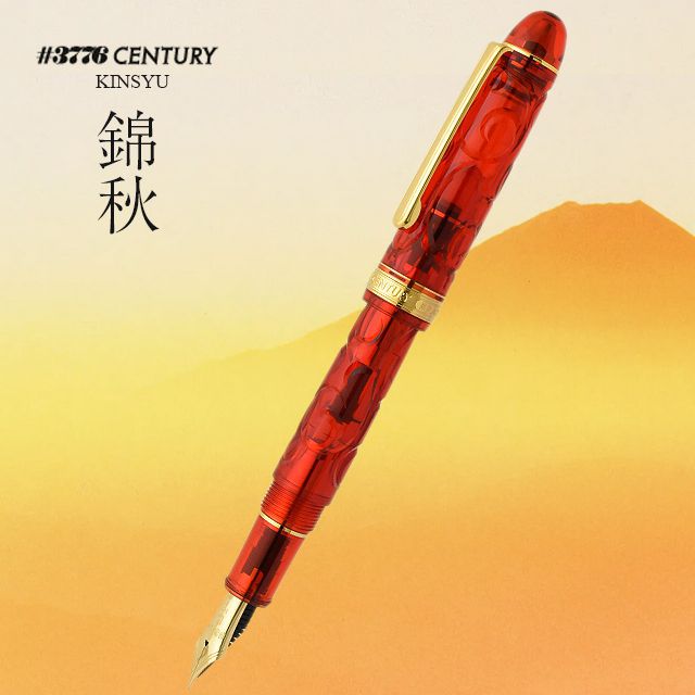 即日出荷OK】【限定品】PLATINUM プラチナ万年筆 富士旬景 ＃3776