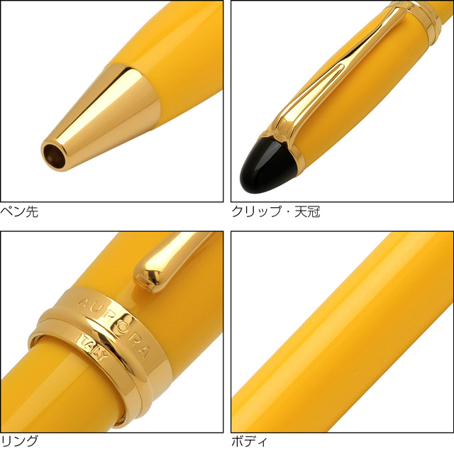 AURORA アウロラ ボールペン イプシロン イエロー | ペンハウス