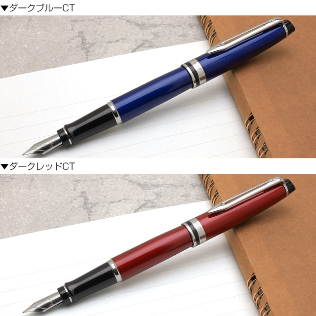 WATERMAN ウォーターマン 万年筆 エキスパート エッセンシャル | ペン