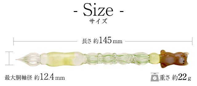 paraglass パラグラス ガラスペン animal glass pen しばいぬ | ペンハウス