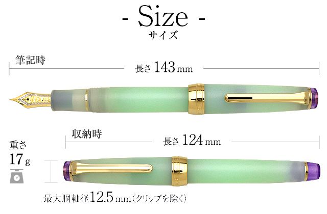 SAILOR セーラー万年筆 四季織 万年筆 雨音（あまおと） 11-3059-30