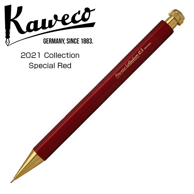 限定色0.5mm kaweco カヴェコペンシルスペシャルレッド Kaweco