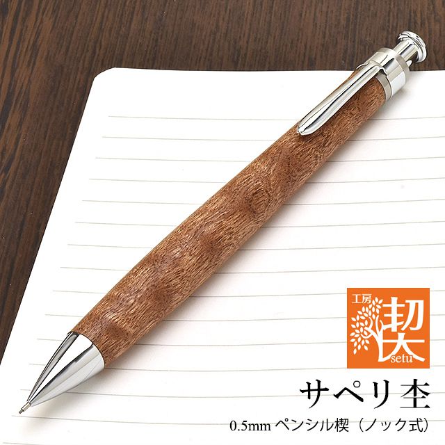 希少ほぼ新品】野原工芸マーブルウッド変わり杢新型MPゴールド 野原