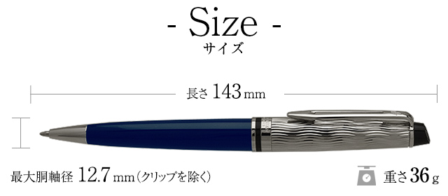 WATERMAN ウォーターマン ボールペン エキスパート デラックス ブルー