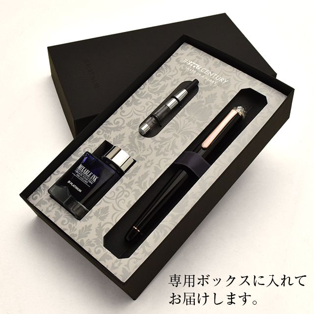 即日出荷OK】PLATINUM プラチナ万年筆 限定品 万年筆 ＃3776