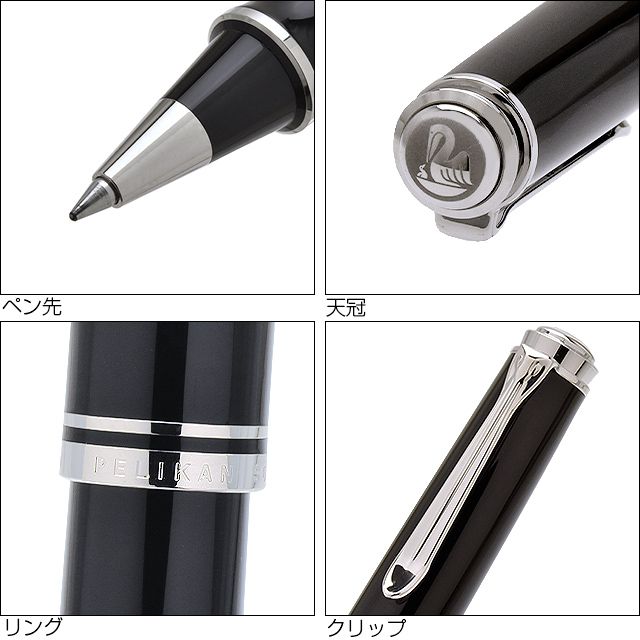 日本未発売】Pelikan ペリカン ローラーボール スーベレーン R605