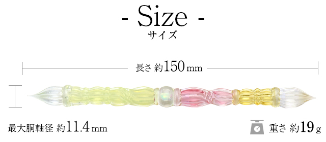 paraglass ガラスペン クリア/イエロー paraglass ガラスペン クリア