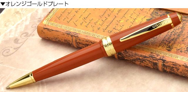 CROSS クロス ボールペン ベイリーライト ゴールドプレート NAT0742