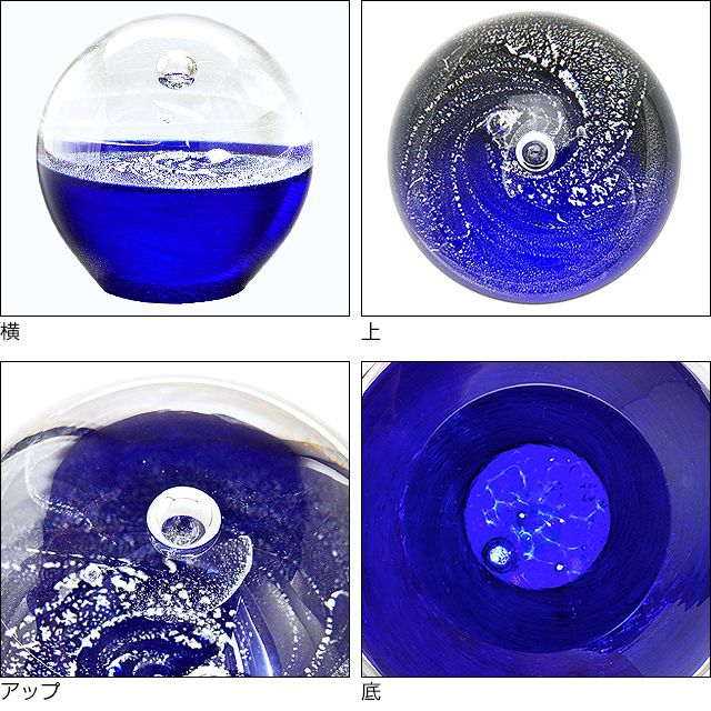 即日出荷OK】glass art N＋（グラスアートエヌプラス） 宇宙玉 ガラス