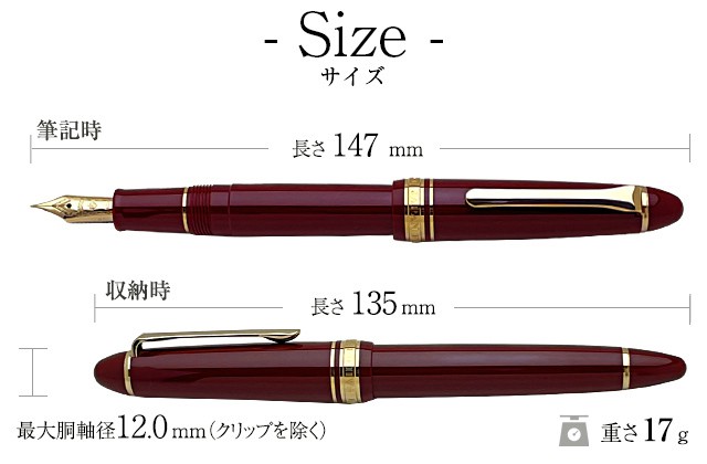 SAILOR セーラー万年筆 プロフィット カジュアル 万年筆 ゴールド