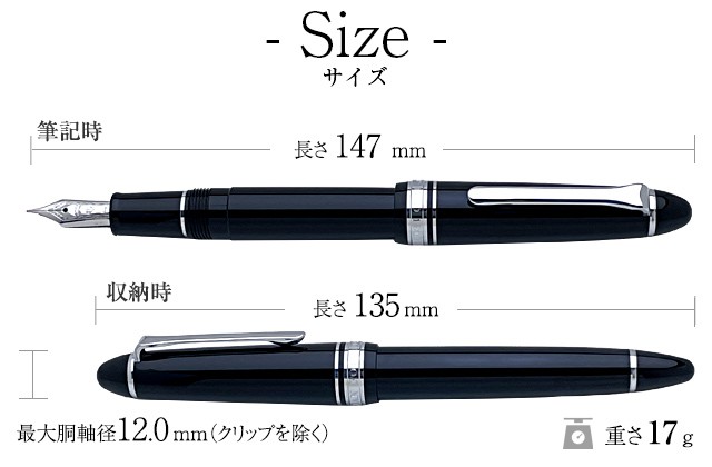 SAILOR セーラー万年筆 プロフィット カジュアル 万年筆 ゴールド