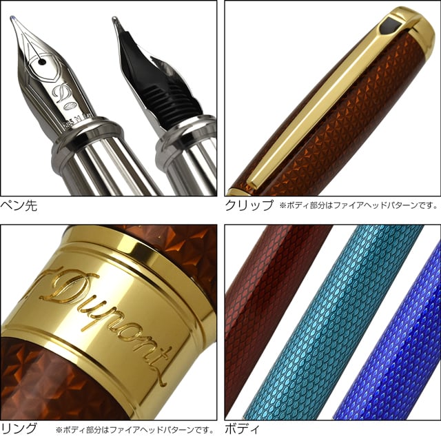 ピンクの猫 S.T. Dupontデュポン ペン先750 18ct 万年筆 ピンクの猫