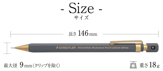 STAEDTLER ステッドラー 限定品 ペンシル HEXAGONAL（ヘキサゴナル