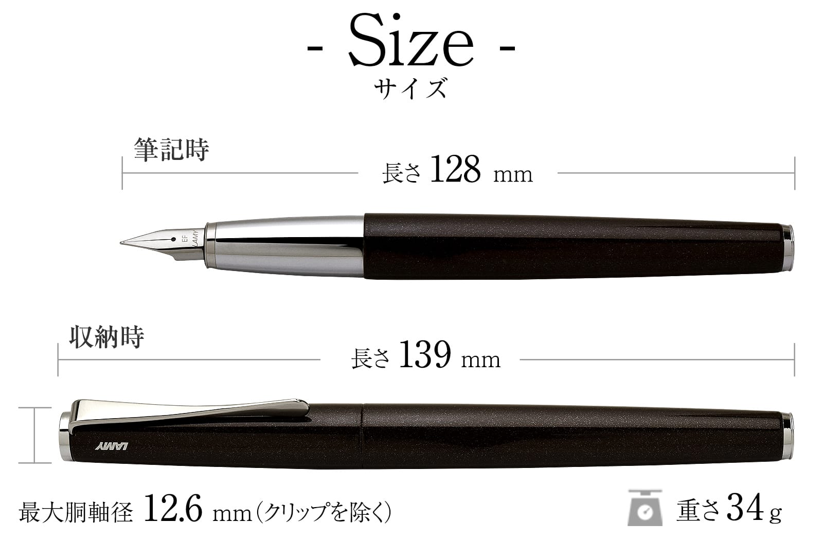 LAMY ラミー 限定品 万年筆 ステュディオ ダークブラウン | ペンハウス