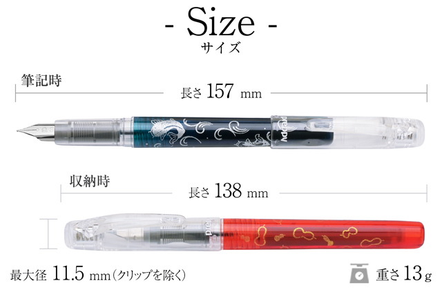 PLATINUM CENTURY #3776 廻り止め招き猫万年筆字幅M