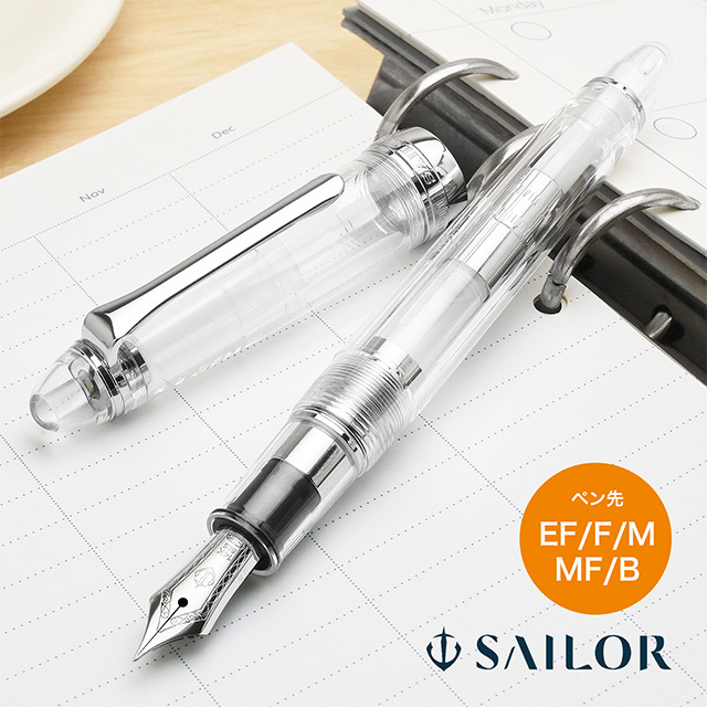 SAILOR（セーラー万年筆） 万年筆 プロフィット ライト デモンストレー