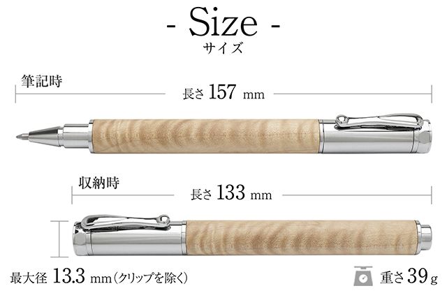 即日出荷OK】Pent〈ペント〉 by 竹内靖貴 ローラーボール 楓ちぢみ杢