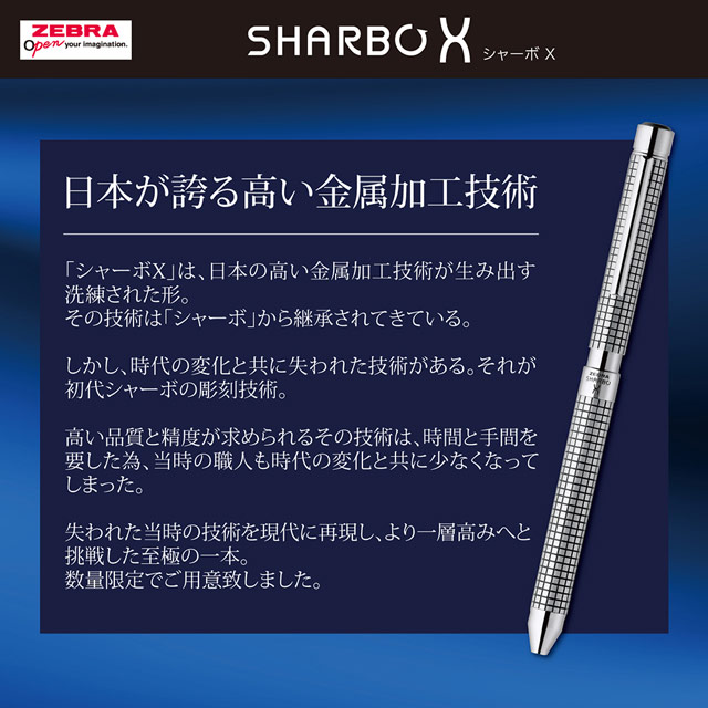 ボールペン シャーペン 複合筆記具 ZEBRA ゼブラ シャーボX TF12 SB41