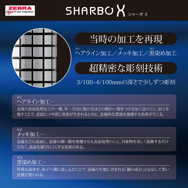 ボールペン シャーペン 複合筆記具 ZEBRA ゼブラ シャーボX TF12 SB41