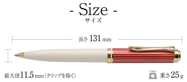 Pelikan ペリカン 特別生産品 ボールペン スーベレーン600 K600 レッド