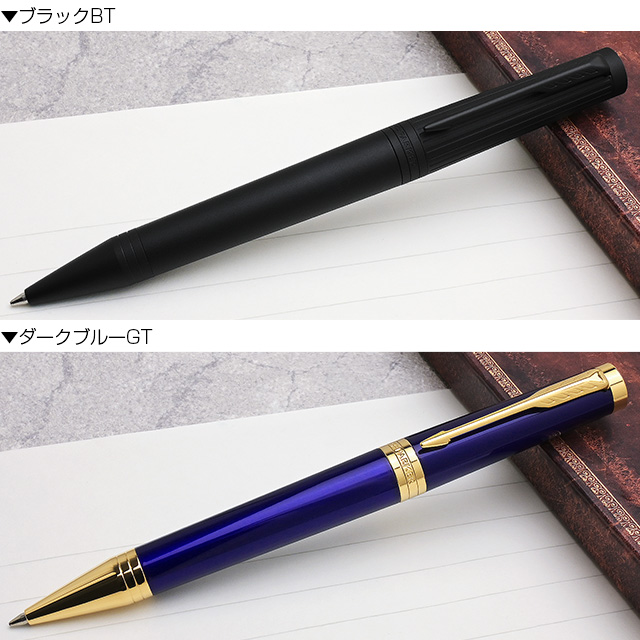 PARKER（パーカー）ボールペン インジェニュイティ | ペンハウス