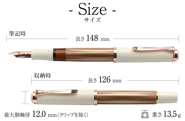 即日出荷OK】Pelikan ペリカン 特別生産品 万年筆 クラシック M200