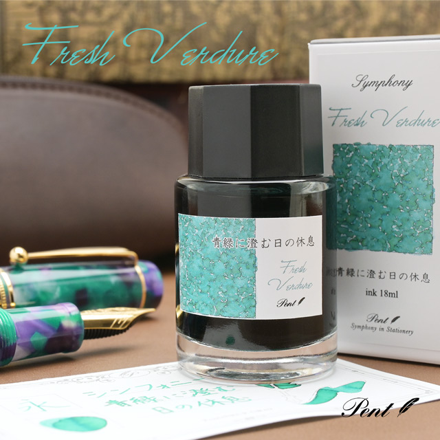 即日出荷OK】Pent〈ペント〉数量限定 ボトルインク シンフォニー 青緑