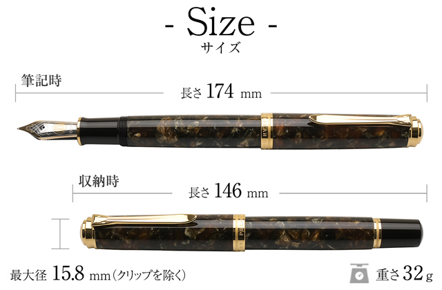 Pelikan ペリカン 特別生産品 万年筆 スーベレーン M1000 ルネサンス