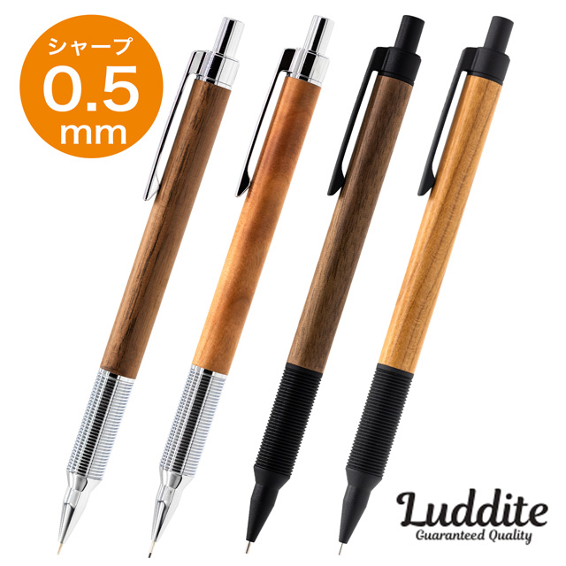 Luddite ラダイト シャーペン EVER DRAW Wood Model 銘木モデル 0.5mm