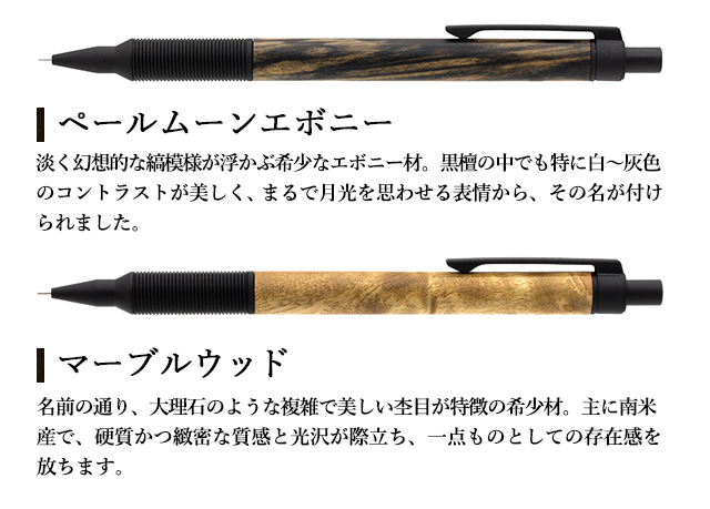 ラダイトエバードロー銘木モデルサイアミーズロードウッドカーリー