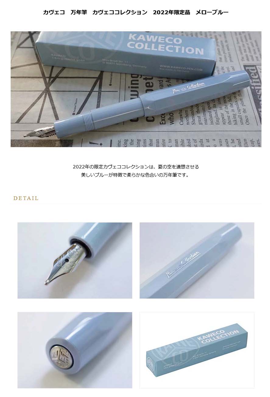 ≪即日発送可能≫ネコポス送料無料 カヴェコ 万年筆 カヴェコ