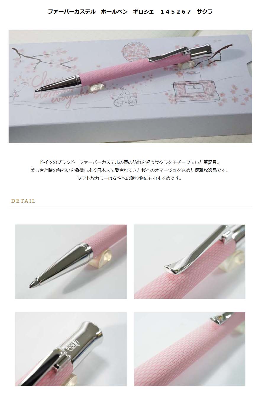 クリスマスセール⭐︎ファーバーカステル 万年筆 エレクトリックピンク